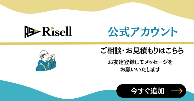 LINEバナー